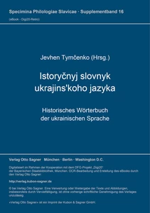 Titel: Istoryčnyj slovnyk ukrajins'koho jazyka