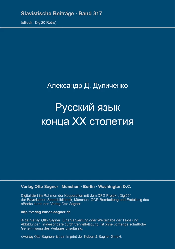 Titel: Russkij jazyk konca XX stoletija
