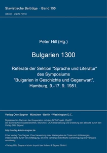 Title: Bulgarien 1300