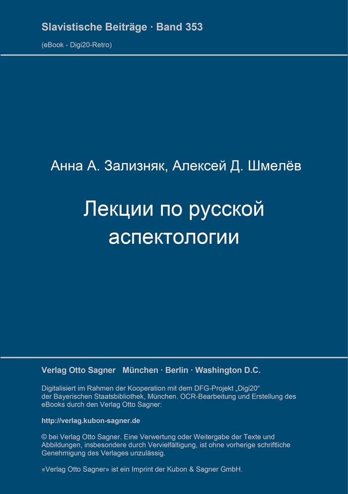Titel: Lekcii po russkoj aspektologii. Studienhilfen, Band 7