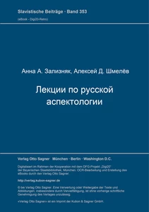 Title: Lekcii po russkoj aspektologii. Studienhilfen, Band 7