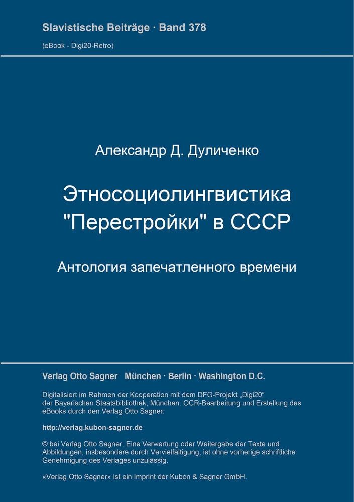 Titel: Etnosociolingvistika "Perestrojki" v SSSR