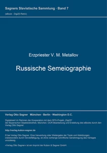 Title: Russische Semeiographie. Zur Archäologie und Paläographie des Kirchengesangs