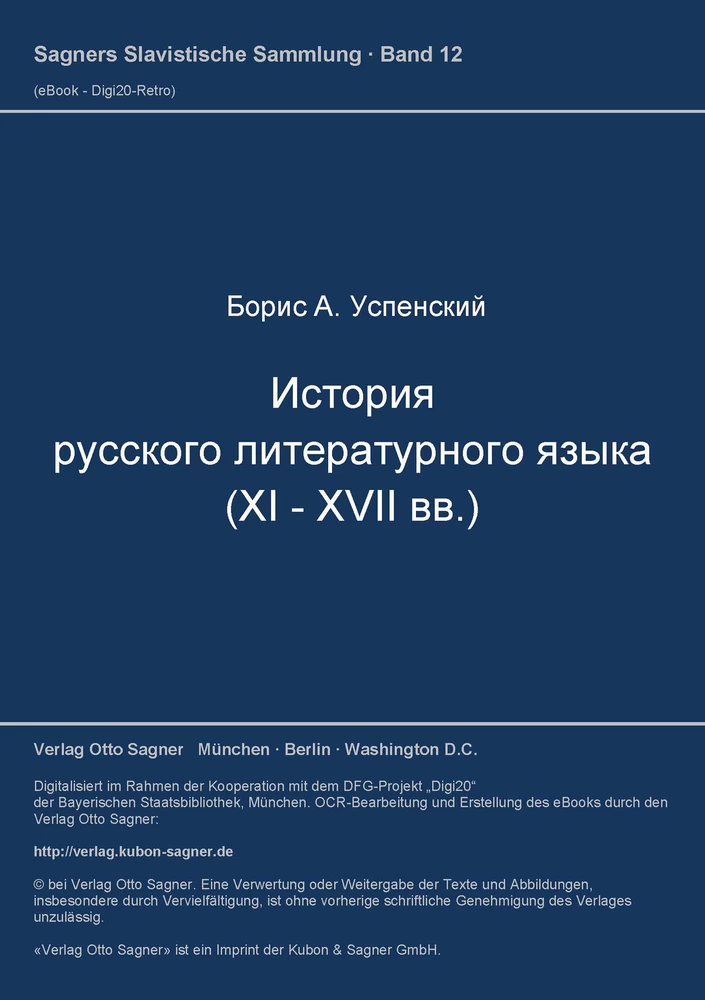 Titel: Istorija russkogo literaturnogo jazyka (XI-XVII vv.)