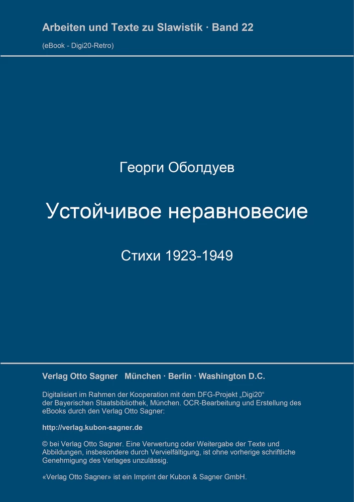 Titel: Ustojčivoe neravnovesie. Stichi 1923-1949