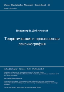 Titel: Teoretičeskaja i praktičeskaja leksikografija