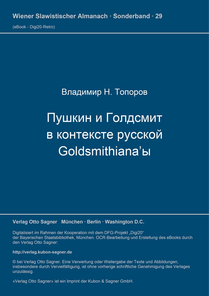 Titel: Puškin i Goldsmith v kontekste russkoj Goldsmithiana'y (k postanovke voprosa)