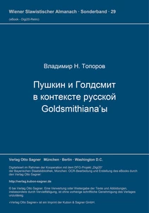 Title: Puškin i Goldsmith v kontekste russkoj Goldsmithiana'y (k postanovke voprosa)