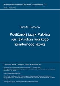 Title: Poetičeskij jazyk Puškina kak fakt istorii russkogo literaturnogo jazyka