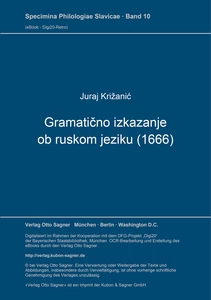 Titel: Gramatično izkazanje ob ruskom jeziku (1666)