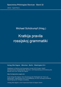 Title: Kratkija pravila rossijskoj grammatiki