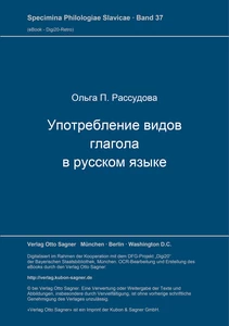 Titel: Upotreblenie vidov glagola v russkom jazyke