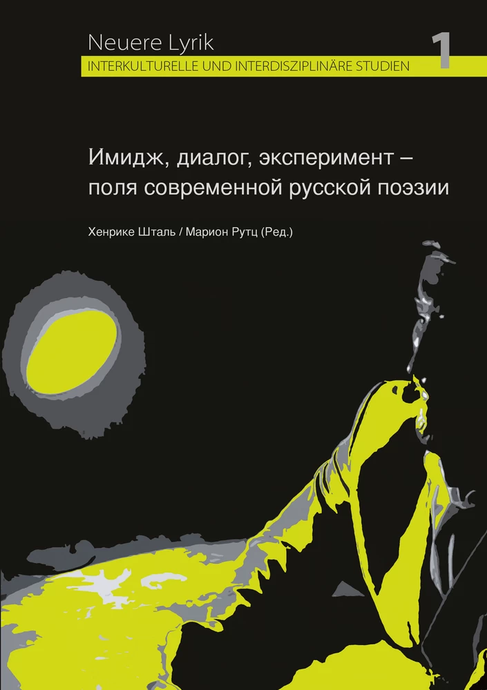 Titel: Imidž, dialog, eksperiment - polja sovremennoj russkoj poezii