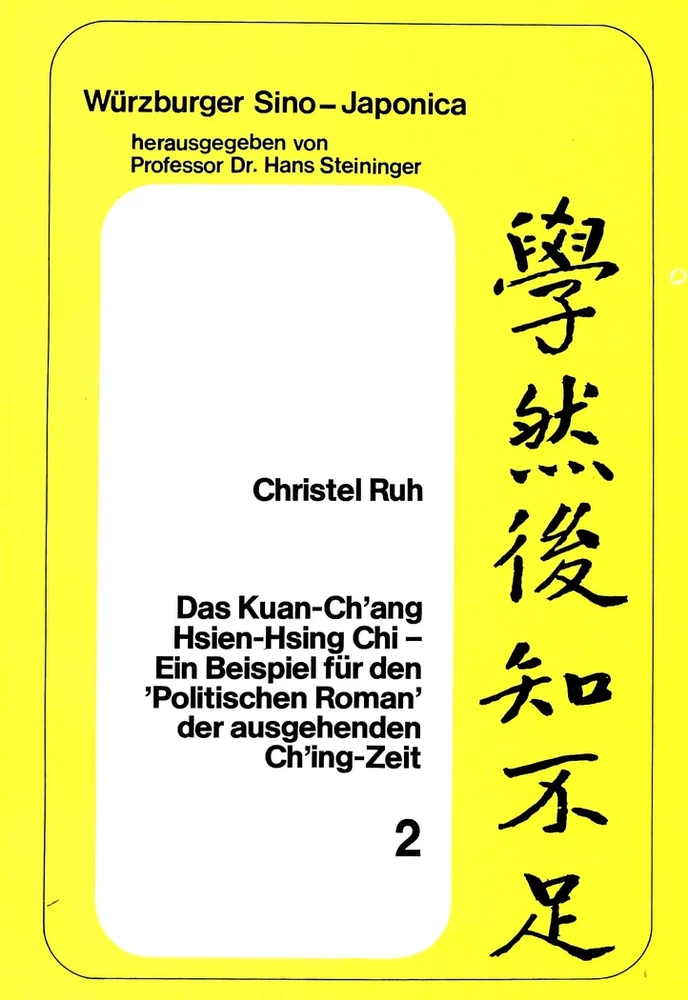Titel: Das Kuan-Ch'ang Hsien-Hsing Chi
