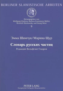 Titel: Wörterbuch der russischen Partikeln
