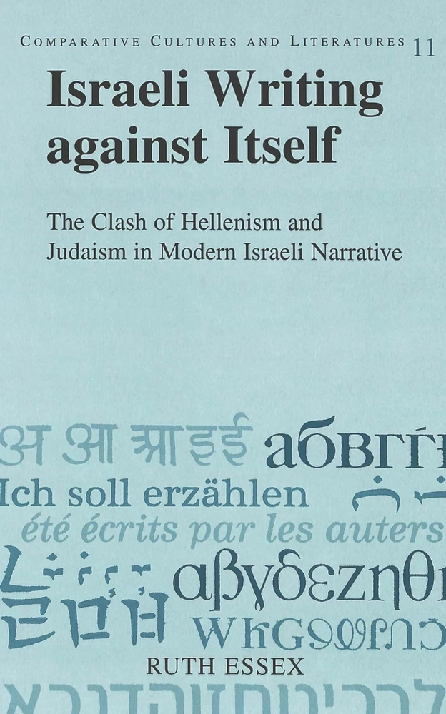 Title: Israeli Writing against Itself