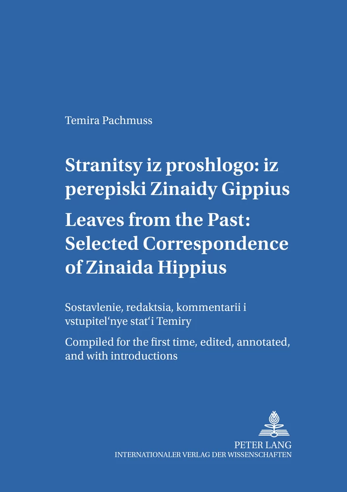Title: Страницы из прошлого: Из переписки Зинаиды Гиппиус- Leaves from the Past: Selected Correspondence of Zinaida Hippius