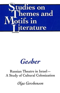 Title: Gesher