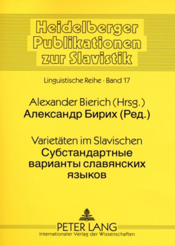 Title: Varietäten im Slavischen- Су стандартные варианты славянских языков