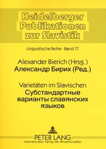 Title: Varietäten im Slavischen- Су стандартные варианты славянских языков