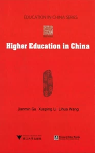 Title: Higher Education in China