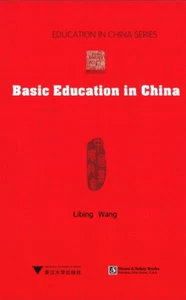 Title: Basic Education in China