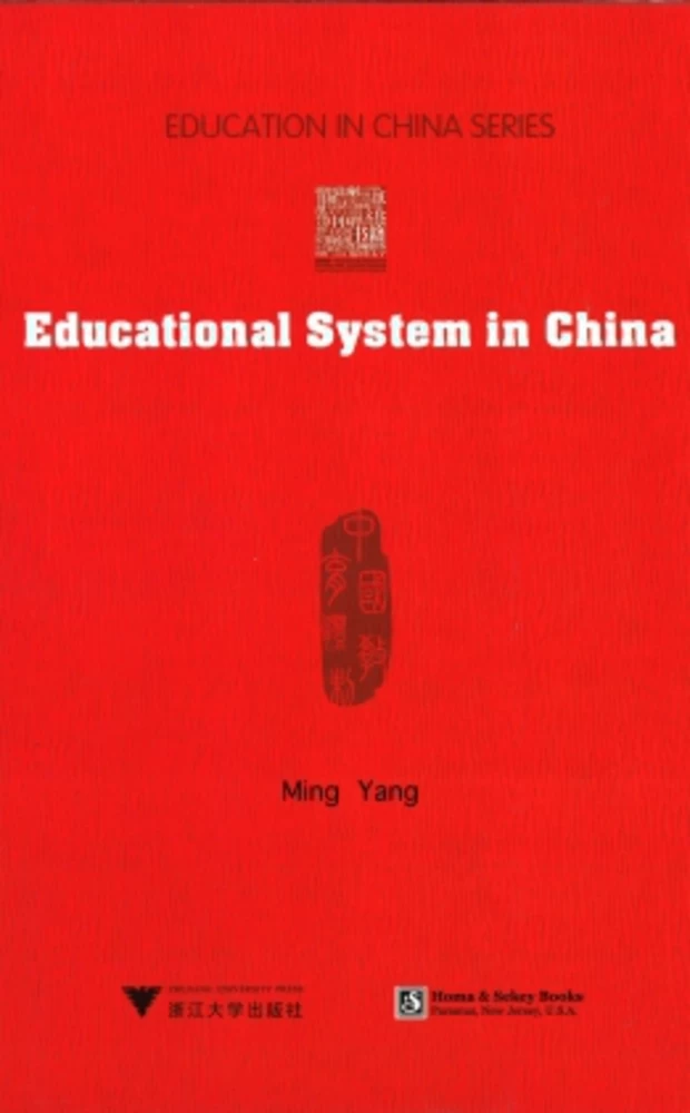 Title: Educational System in China