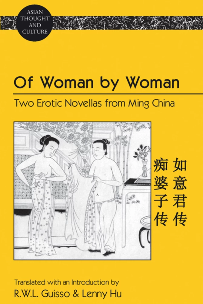 Title: Of Woman by Woman
