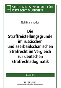 Title: Die Straffreistellungsgründe im russischen und aserbaidschanischen Strafrecht im Vergleich zur deutschen Strafrechtsdogmatik