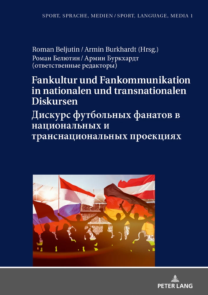 Titel: Fankultur und Fankommunikation in nationalen und transnationalen Diskursen / Дискурс футбольных фанатов в национальных и транснациональных проекциях / Diskurs futbol'nyh fanatov v nacional'nyh i transnacional'nyh proekciyah