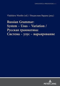 Title: Russian Grammar: System – Usus – Variation / Русская грамматика: Cистема – узус – варьирование