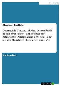 Title: Der mediale Umgang mit dem Dritten Reich in den 50er Jahren - am Beispiel der Artikelserie „Nachts, wenn der Teufel kam“ aus der Münchner Illustrierten von 1956