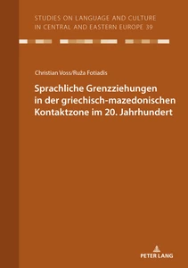 Title: Sprachliche Grenzziehungen in der griechisch-mazedonischen Kontaktzone im 20. Jahrhundert