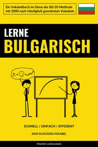 Titel: Lerne Bulgarisch - Schnell / Einfach / Effizient