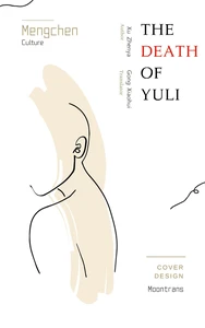 Titel: The Death of Yuli