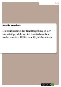 Titel: Die Etablierung der Rechtregelung in der Industrieproduktion im Russischen Reich in der zweiten Hälfte des 19. Jahrhunderts