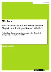 Titre: Geschichtlichkeit und Modernität in einem Magazin aus der Republikzeit (1912-1949) 