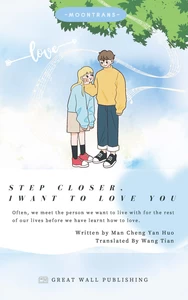 Titel: STEP CLOSER, I WANT TO LOVE YOU
