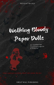 Titel: Walking Bloody Paper Dolls