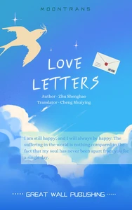 Titel: Love Letters by Zhu Shenghao
