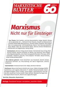 Titel: Marxismus – Nicht nur für Einsteiger