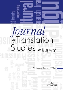 Title: Interdisciplinarity in Translation and Interpreting