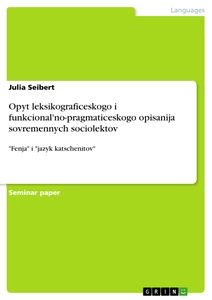 Título: Opyt leksikograficeskogo i funkcional'no-pragmaticeskogo opisanija sovremennych sociolektov