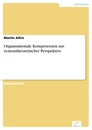 Titel: Organisationale Kompetenzen aus systemtheoretischer Perspektive