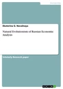 Titel: Natural Evolutionism of Russian Economic Analysis
