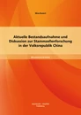 Titel: Aktuelle Bestandsaufnahme und Diskussion zur Stammzellenforschung in der Volksrepublik China