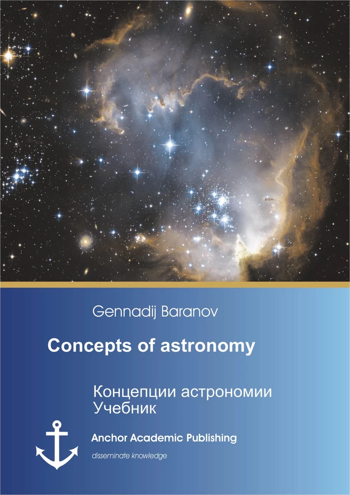 Title: Concepts of astronomy (published in Russian)