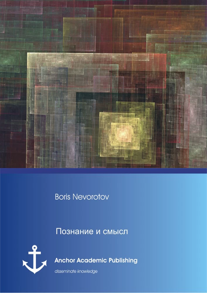 Title: Cognition and meaning (Russian Edition)