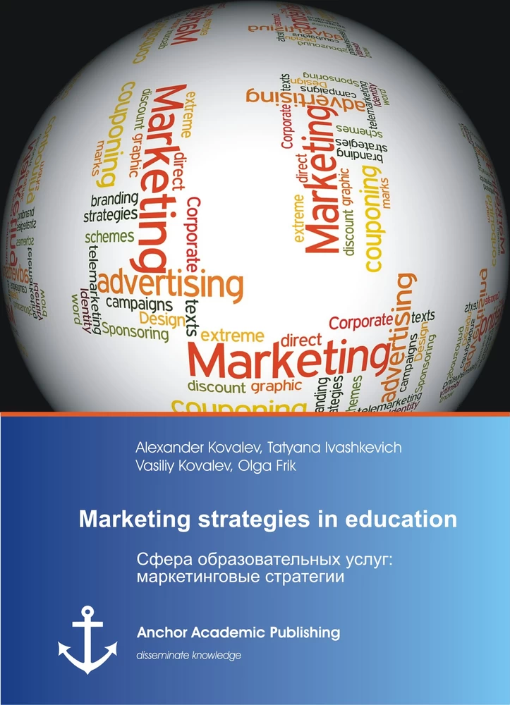 Title: Marketing strategies in education (published in russian)