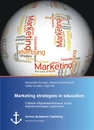 Title: Marketing strategies in education (published in russian)